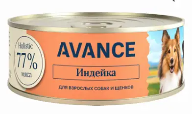 AVANCE holistic консервы Для собак и щенков с индейкой